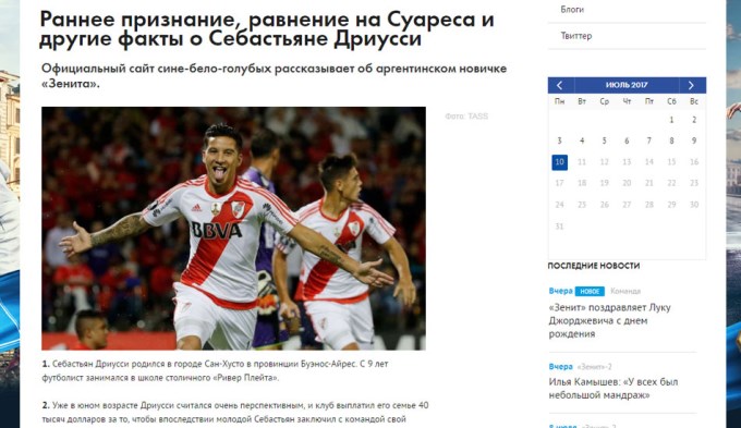 Zenit "blind&oacute;" a Driussi apenas pis&oacute; suelo ruso